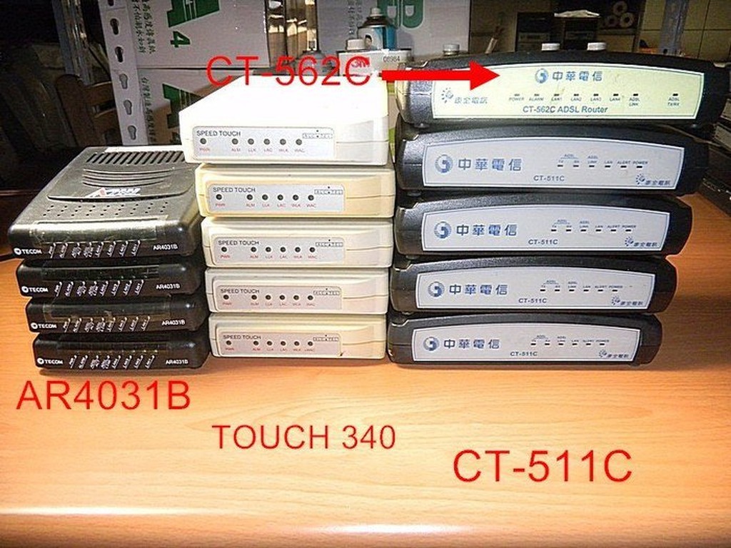 中華電信ADSL CT-511C/SPEED TOUCH340(1對1)/AR4031B(1對4)數據機 zz53