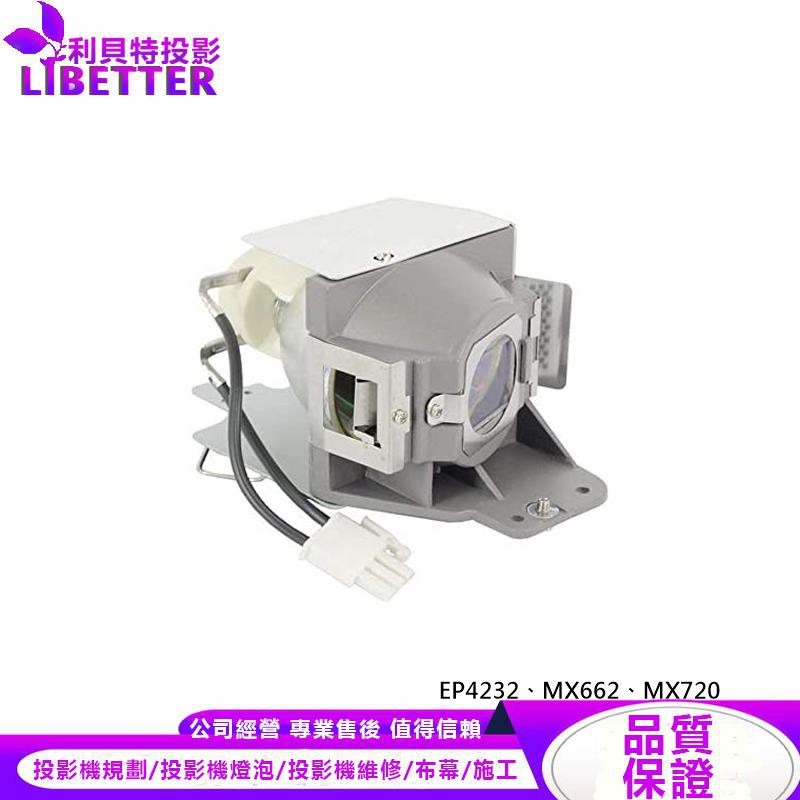 BENQ 5J.J6E05.001 投影機燈泡 For EP4232、MX662、MX720