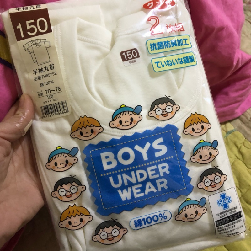 日本 🇯🇵 郡是 大童純棉內衣 150cm 兩件組