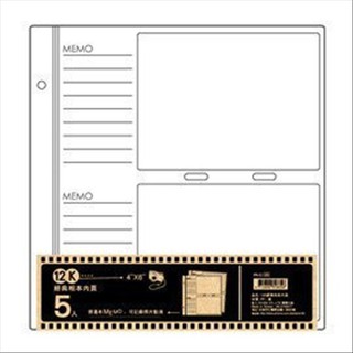 青青文具 PA-Q 簡單生活系列 12K經典相本內頁/相簿內頁 好好逛文具小舖