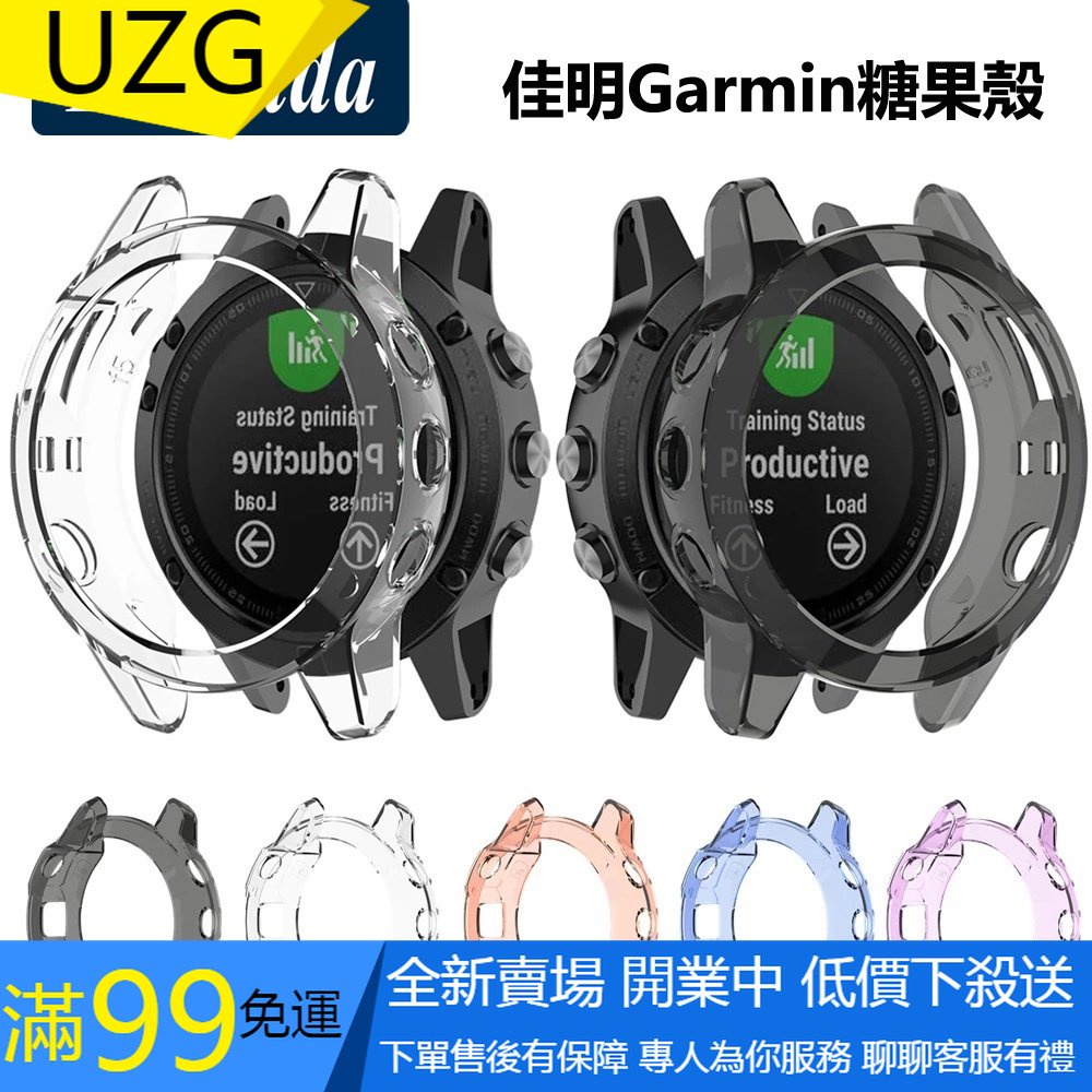 【UZG】佳明 Garmin Fenix 7 7X 7S Fenix 6 6S 6X 5 5X Plus 保護殼 矽膠