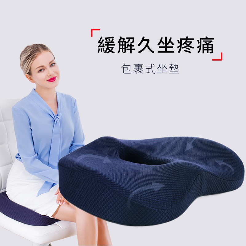 坐墊辦公室座椅墊3d空氣層記憶棉護臀屁股墊孕婦坐墊久坐不累 蝦皮購物