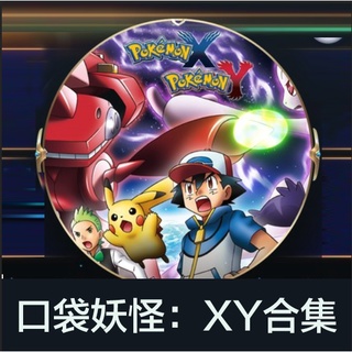 零距離賣場口袋妖怪XY送16部大合集電腦版3DS模擬器精靈寶可夢究極之日月遊戲 寵物小精靈單機PC gba神奇寶貝綠紅寶