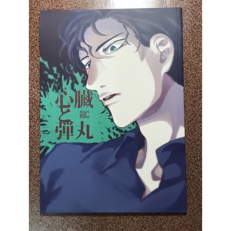 現貨 名偵探柯南赤柯赤新日文同人漫畫赤井秀一江戶川柯南工藤新一 蝦皮購物
