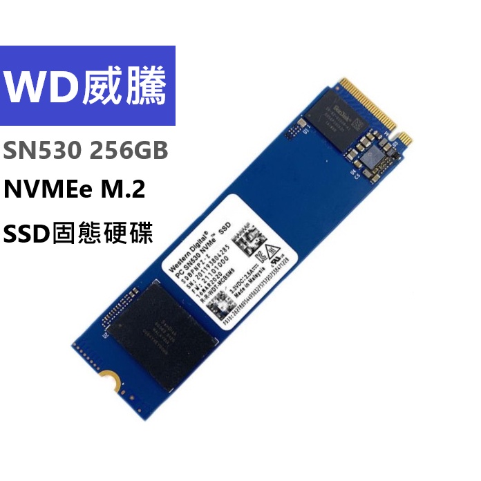 【WD威騰】SN530 256GB NVMe SSD M.2 固態硬碟 3年保固 $600