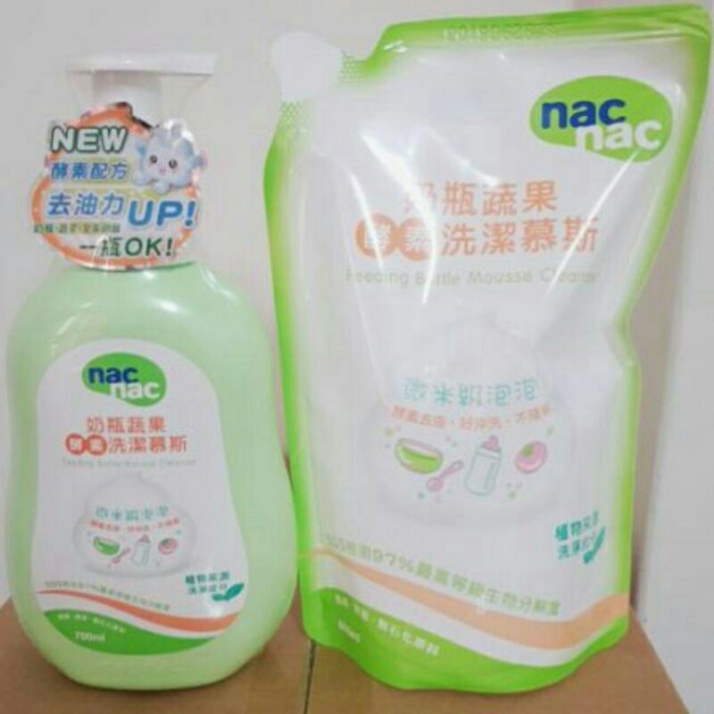 Nac Nac 奶瓶酵素慕斯 罐裝 補充包 奶瓶蔬果洗潔劑