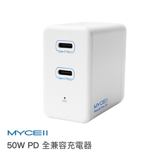 【MYCELL】MY-DK54T 50W 全兼容電源供應器-雙口Type-C