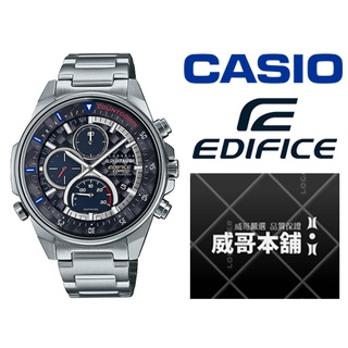 【威哥本舖】Casio臺灣原廠公司貨 EDIFICE EFS-S590AT-1A 限量 藍寶石鏡面 輕薄太陽能計時賽車錶