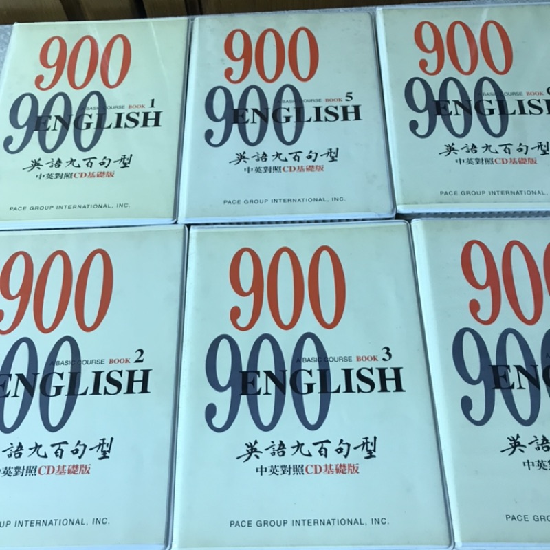 免運費 全套一起便宜出售不單賣 英語900句型中英對照 每本書附兩片光碟cd 英文英語學習教學教科書籍語言學習 蝦皮購物