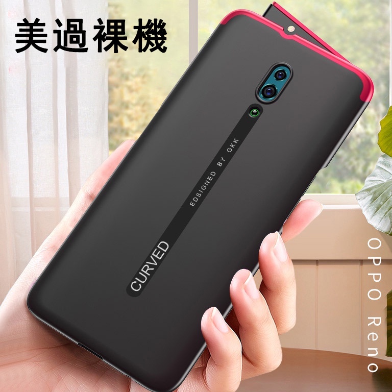 OPPO手機殼 超薄全包 升降磁吸霧面硬殼 適用於 OPPO Reno Z 標準版 Reno10 十倍變焦版 防摔保護殼