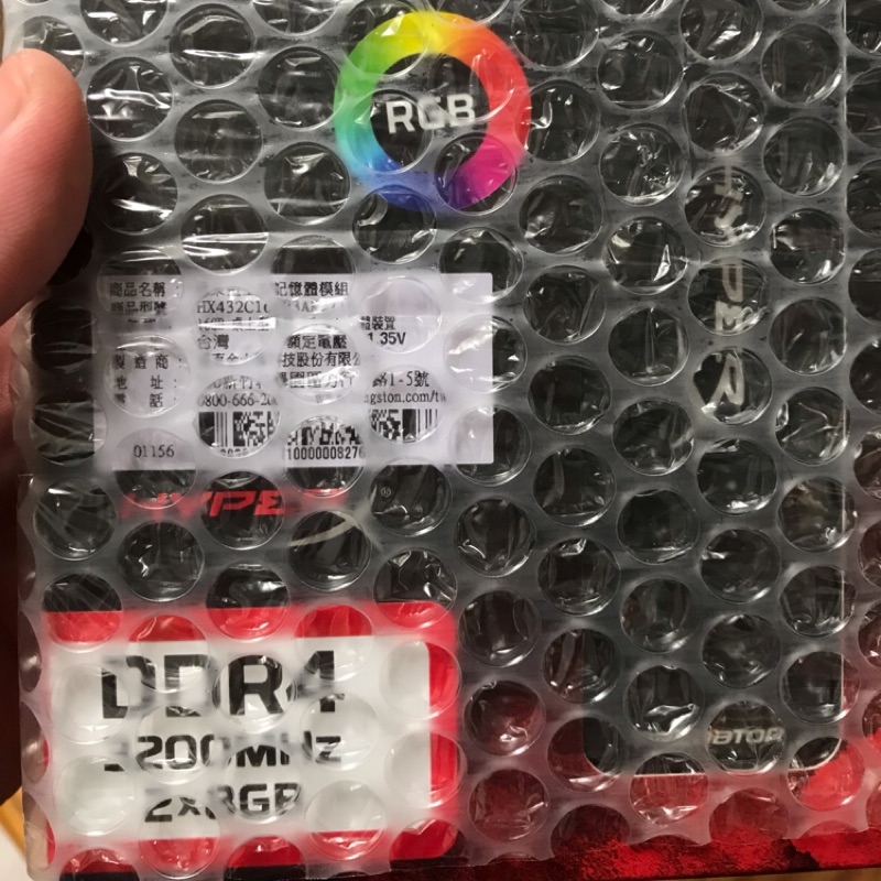 全新Predator DDR4 RGB 3200記憶體