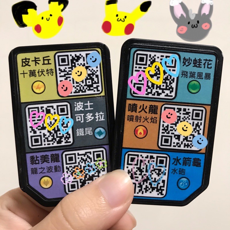 現貨 Gaole 支援卷6合一寶可夢機台ga Ole 支援卷卡片 蝦皮購物