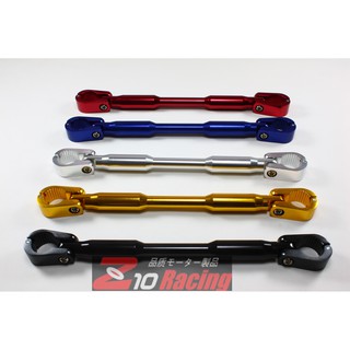 Z10R 重機專用把手固定式橫桿適用 SUZUKI DL650 SFV650 GSX1400 GSR600 GSR750