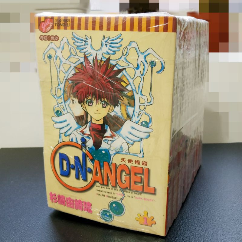 漫畫d N Angel天使怪盜1 11 杉崎由綺琉 蝦皮購物