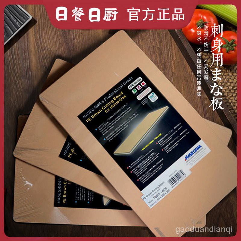 雙面砧板 Ptt與dcard推薦網拍商品 2021年12月 飛比價格