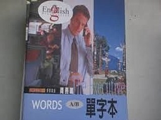 探索英語 商務篇( 光碟+課本)》未使用近全新 english 美語 英文 託福 TOEFL 多益 TOEIC 雅思