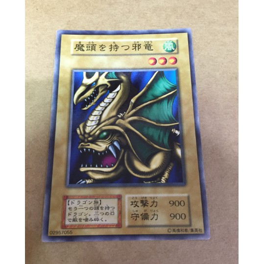 遊戲王無標持有魔頭的邪龍普卡卡片 蝦皮購物