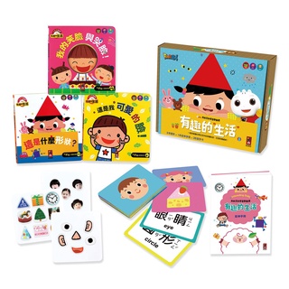 【吉利玩具鋪】有趣的生活-我的互動學習翻翻書 風車 認識形狀 認識五官 認識情緒 童書