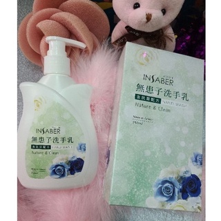 特價 伊莎貝爾 無患子洗手乳 抗菌配方 (250ml)