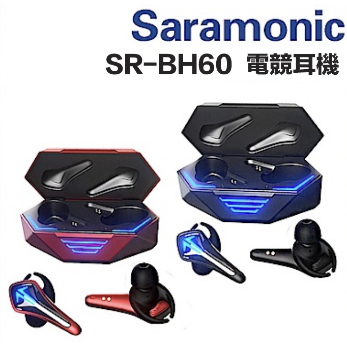 Saramonic 楓笛 真無線遊戲藍牙耳機 SR-BH60 【eYeCam】手機遊戲 電競耳機 手遊 低延遲
