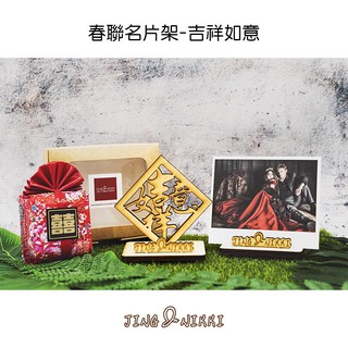 現貨-原木-名片架-開店送禮-原木擺飾-手機置物架-招財改-運禮贈品-療癒紓壓-訂製客製化-臺灣現貨-臺南雷雕
