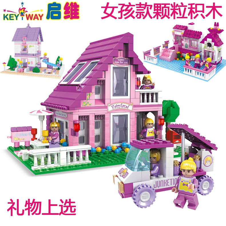 ▽✉∏兼容樂高積木公主拼裝城堡別墅女孩益智組裝兒童玩具6-8-10周歲11