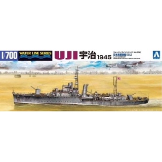 AOSHIMA 1/700 日本海軍砲艦 宇治 貨號AO00369