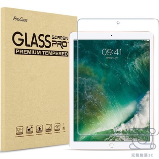 現貨 iPad 玻璃保護貼 類紙膜 防藍光鋼化膜 iPad mini Pro Air 2021 2020 2019玻璃貼