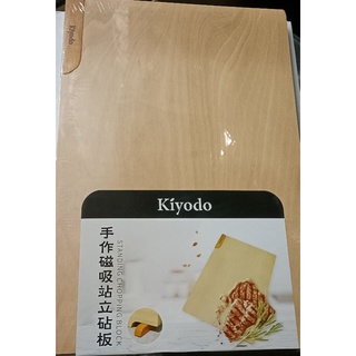 kiyodo可站立手作磁吸砧板 櫸木砧板 菜板