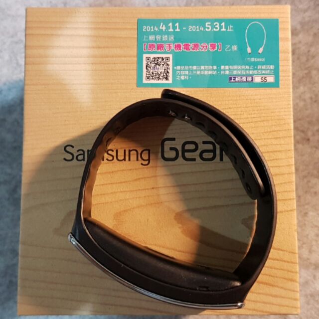 三星Samsung gear fit(@dennis60tw專用,非本人勿下標)