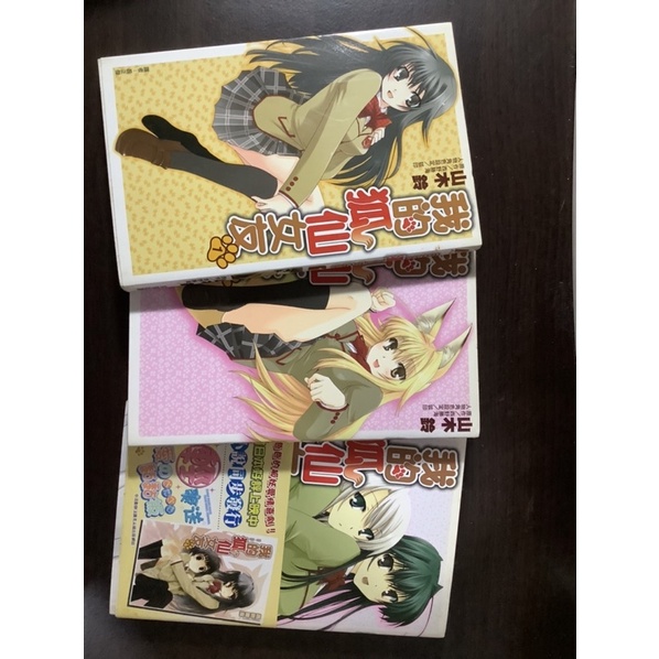 二手書 漫畫 我的狐仙女友 灼眼的夏娜 爆漫王 我的801女友 Angel dust neo 七瀨葵