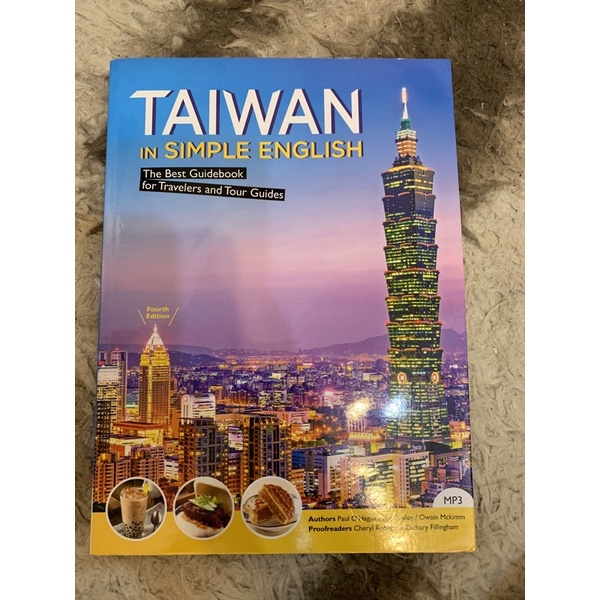 TAIWAN in simple English