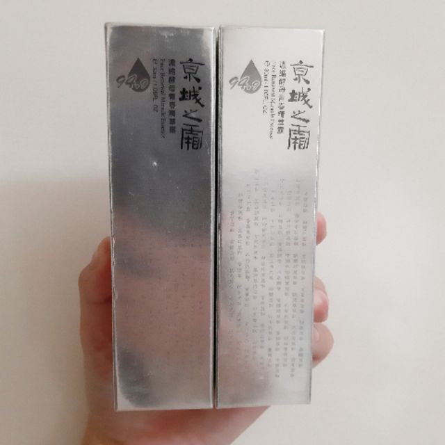 【買一送一】京城之霜 濃縮酵母青春精華露30ml