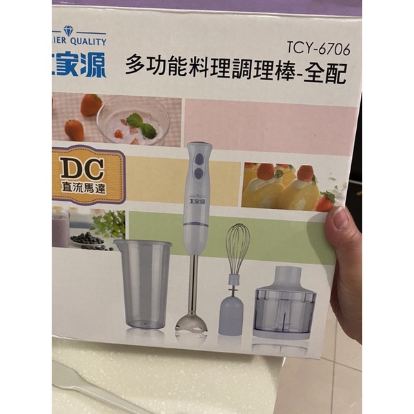 大家源-DC直流多功能手持式調理棒/料理棒/攪拌棒-全配(TCY-6706)