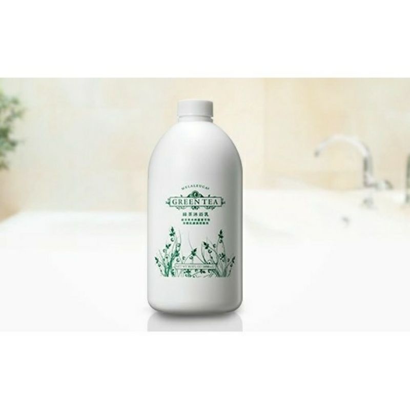 全新！美樂家綠茶沐浴乳家庭號1050ML