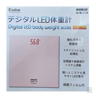 SANLUX臺灣三洋數位LED家用體重計 SYES-304