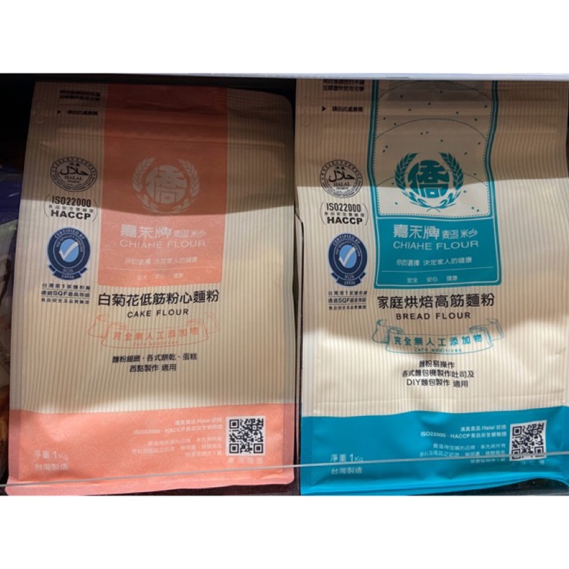佳蘭嘉禾牌麵粉白菊花低筋粉心麵粉劍蘭中筋粉心麵粉 家庭烘焙高筋麵粉 蝦皮購物