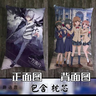 9290潛行吧 奈亞子奈亞拉托提普動漫等身抱枕頭周邊來圖定制照片 蝦皮購物