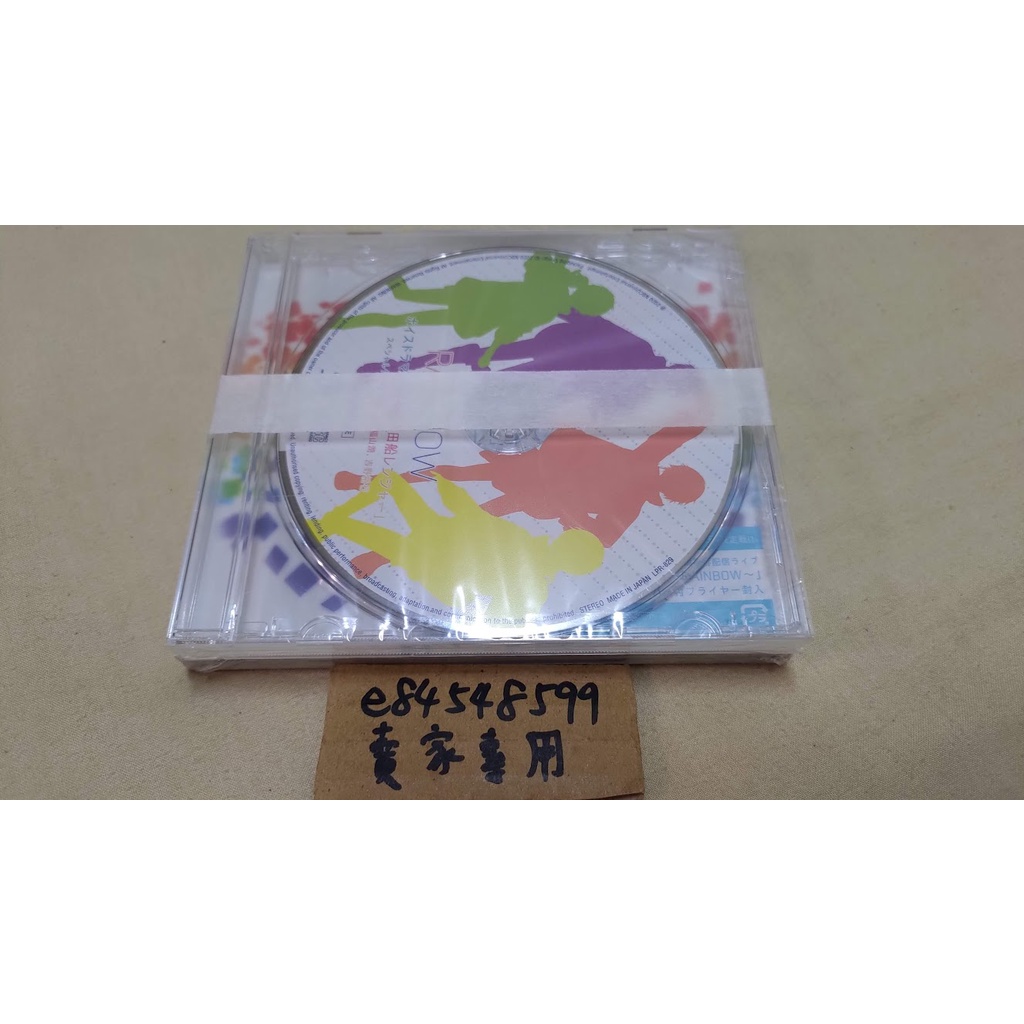 浦島坂田船 Cd Rainbow 初回限定盤 Dvd付 最大15 Offクーポン