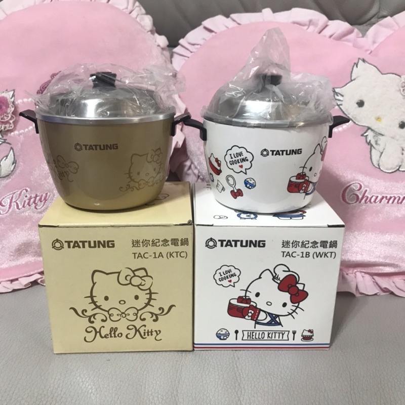 全新～限量Hello kitty迷你大同電鍋