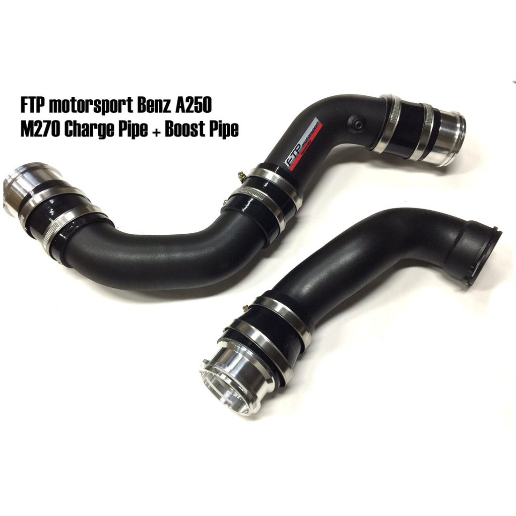 FTP BENZ A250 CLA250 GLA250 鋁合金 渦輪強化管 charge + Boost pipe