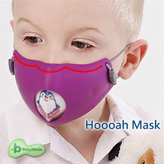 Hoooah 波卡卡通兒童可換雙層抗 菌防護口罩 (防護面罩+3入補充濾材)