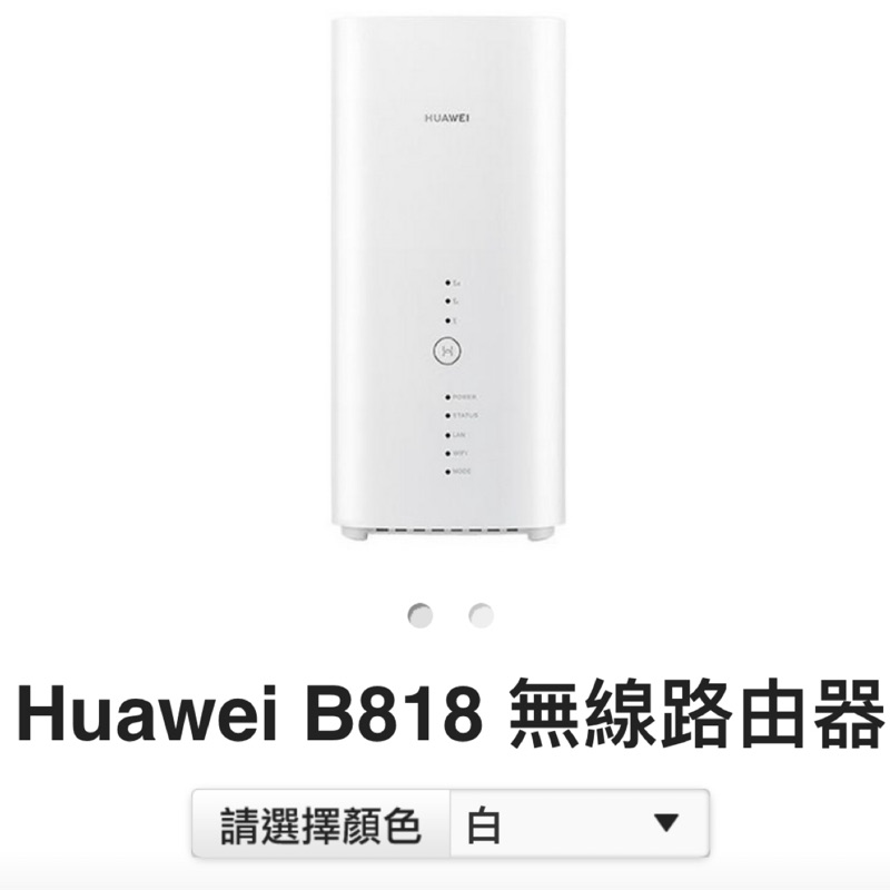 全新Huawei華為無線分享器B818-263