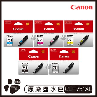 CANON 原廠藍色墨水匣 CLI-751XL 藍色 紅色 黃色 黑色 灰色 原裝墨水匣 墨水匣 印表機墨水匣