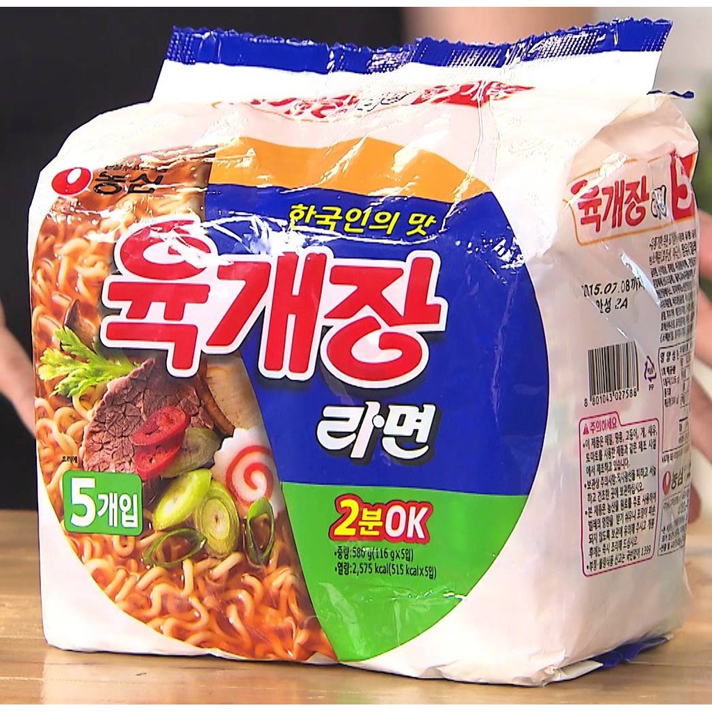 泡麵 韓國泡麵part 3農心nongshim韓式辣牛肉湯泡麵 육개장사발면 Gs25共和春韓式海鮮泡麵 공화춘짬뽕 你今天 微笑 了嗎