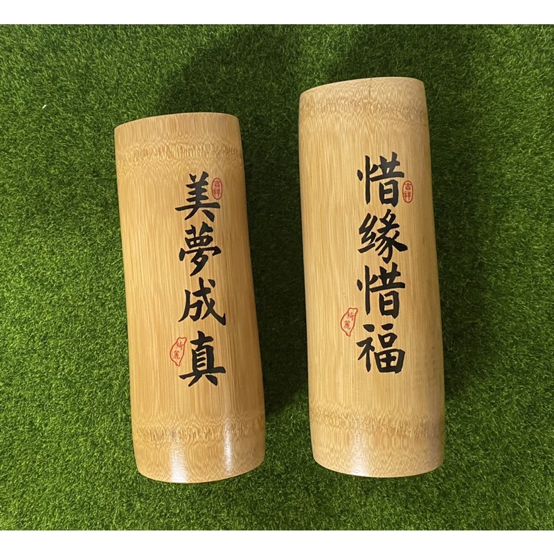 ❗️天添購❗️現貨❗️快速出貨❗ 皮久熊  孟宗竹存錢筒-大型/存錢筒/撲滿/竹筒撲滿/零錢存錢筒