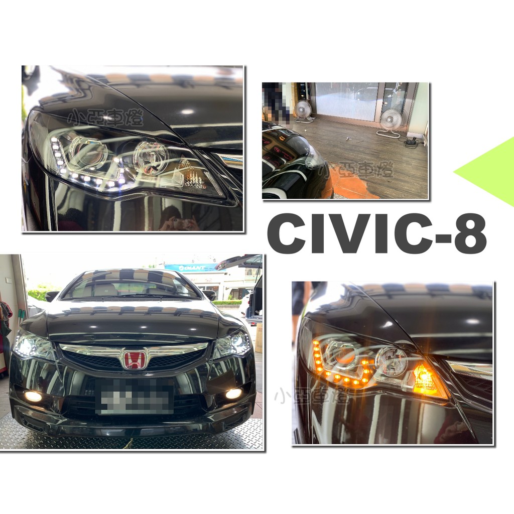 小亞車燈＊實車安裝 喜美 8代 CIVIC8 代 K12 DRL 雙功能 U型 R8燈眉黑框魚眼大燈 車燈