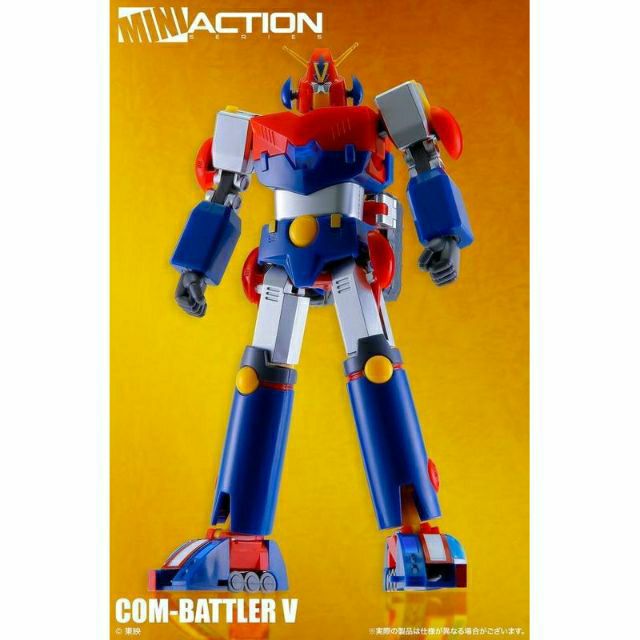 代理版 Action Toys Mini Action Figure MA-01 超電磁V 孔巴特拉V(再版)(特價)