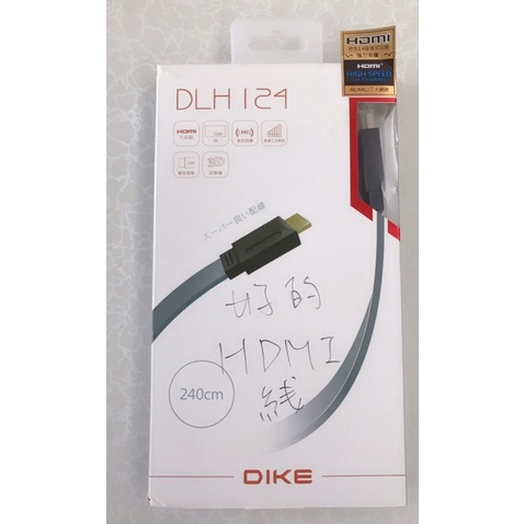 DLH124  OIKE高畫質4K HDMI扁線1.4版2.4M
