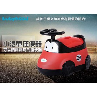 快樂寶貝 Babyhood 世紀寶貝 小汽車座便器(紅色/綠色/藍色)